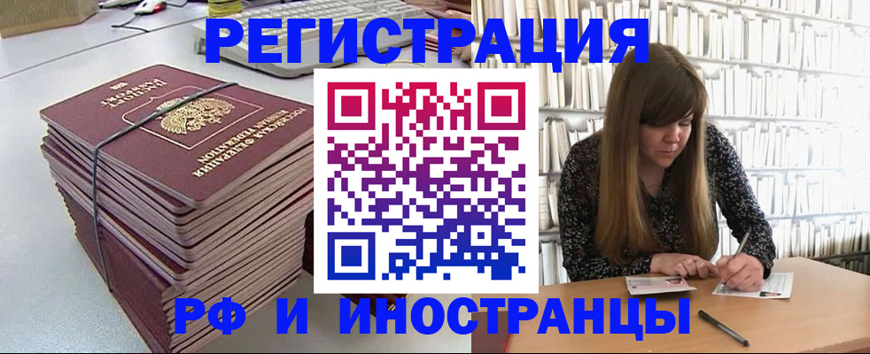 регистрация для дет. сада в Ак-Довураке